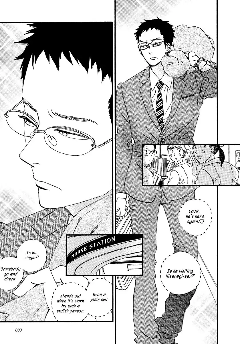 Sekine-kun no Koi Chapter 13 34